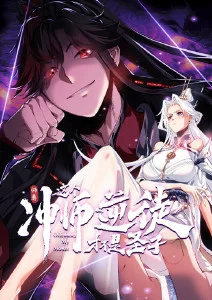 动漫齿轮与蒲公英海报